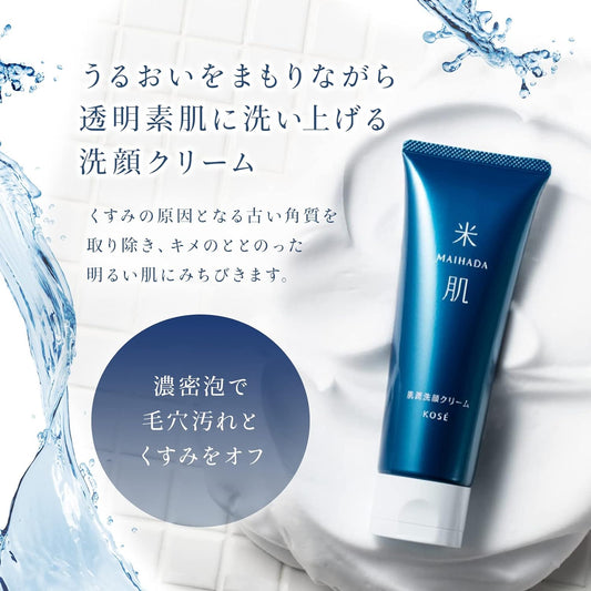 KOSE Komehada MAIHADA Skin Moisturizing Face Cleansing Cream Dense Foam Facial Cleansing Pore Charcoal 120g Rice Power Fragrance-free/Color-free