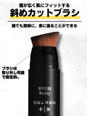 KAKTAS BB Stick Brush, Blue Beard, Pores, Acne Marks, Bear, UV Light, Men's, BB Cream, Concealer