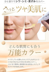 Hatsuzuki Drop Wrinkle Cover, UV Foundation, BB Cream, Wrinkle Improvement, Nasolabial Line, Stain Prevention, Active Ingredient, Niacinamide, Quasi Drug, Made in Japan, SPF50+ PA++++ SPF50+ PA+++ 1.2 oz (35 g)