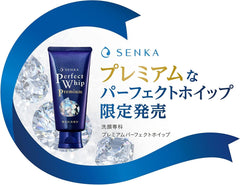 Senka Facial Cleansing Premium Perfect Whip, 4.2 oz (120 g) x 3 Bottles