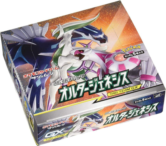 Pokemon Card Game Sun   Moon Expansion Pack "Alter Genesis" Box