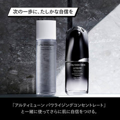 SHISEIDO MEN Hydrating Lotion, Trial Sample Included, Lotion, Refreshing, Men's