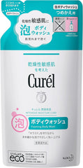 Currell foam body wash for refill 380ml (can also be used for babies)