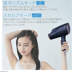 Panasonic EH-NA0E-A Hair Dryer, Nano Care, Equipped with High Penetration "Nano-E", Navy