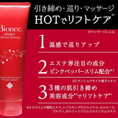 Bionce Magic Mild Hot Cleansing 150g