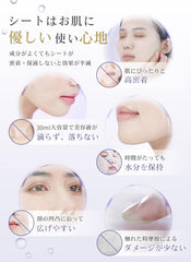 ANLAN Face Mask, Highly Moisturizing, Highly Adhesive, Sheet Mask, 5 Pieces, Hyaluronic Acid, Ceramide, Sensitive Skin, Dry Skin, Pack, Face, 1.1 fl oz (30 ml) Large Capacity, Additive-Free, Made in Japan