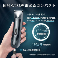 kensen Body Shaver, VIO Shaver, Beard Trimmer, IPX7 Fully Waterproof, Electric Clipper, Hair Cutter, Includes LED Light, Length Adjustable, Unwanted Hair Treatment, Full Body Application, Bath Shaving, Washable, Green