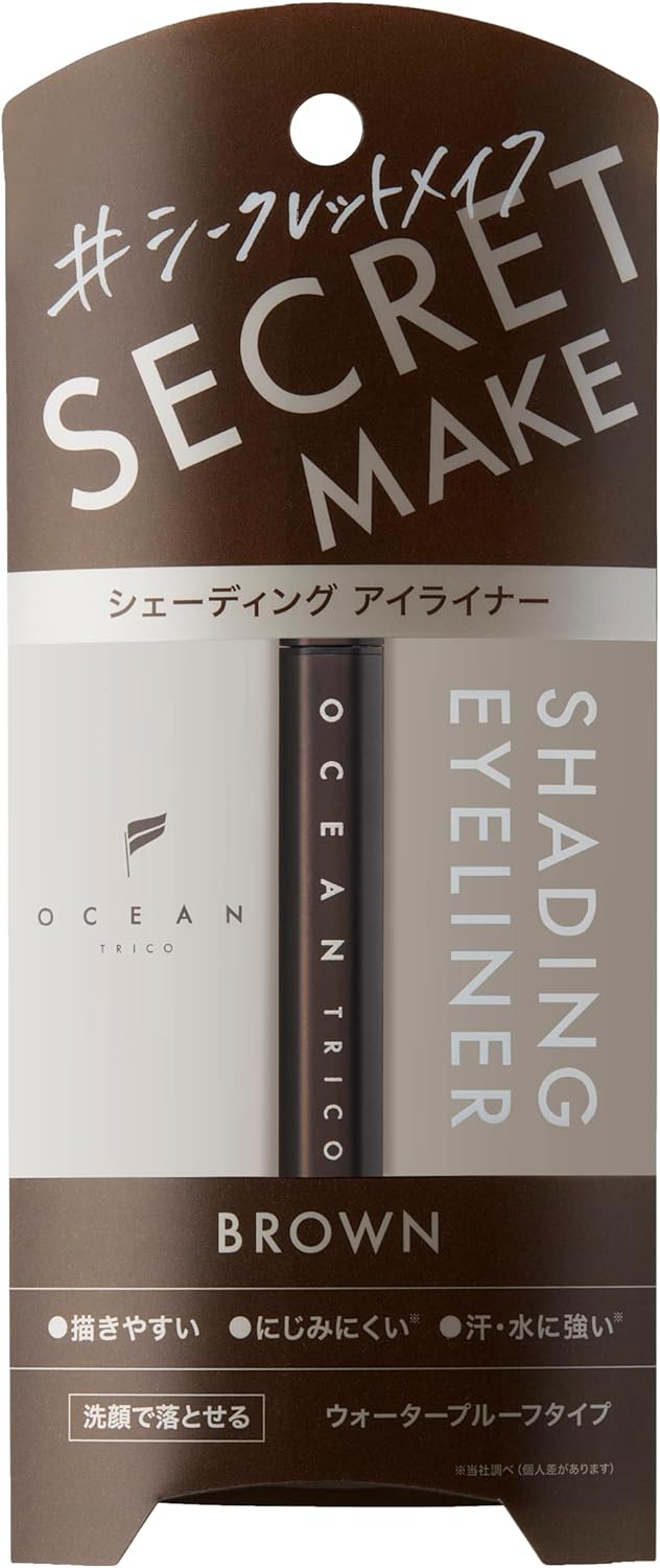 OCEAN TRICO Secret Makeup Eyeliner Brown