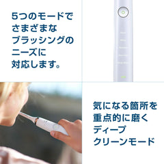 Phillips Sonicare Diamond Clean Electric Toothbrush, Deep Clean Edition