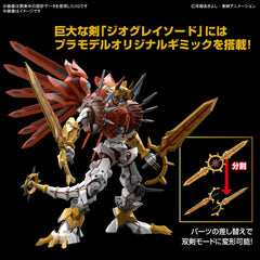 Figure-Rise Standard Amplified Digital Monster Shine Greymon Color Coded Plastic Model 2631295