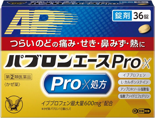 Designated Class 2 Drug Pavlon Ace Pro-X Tablets 36 tablets