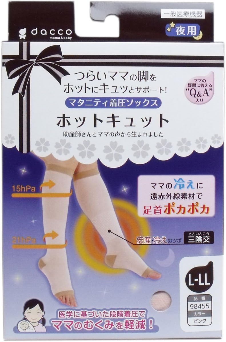 Osaki Medical Hot Kutto Maternity Compression Socks Night Pink L-LL 2 Pack