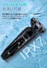 Voviee Men's Electric Shaver, Shaver, Electric Shaver, 3 Blades, Rotating, Shaving, Low Noise, IPX7 Waterproof, Washable, Wet and Dry Use, USB Rapid Charging, LCD Display, Time Remaining, Japanese Instruction Manual Included