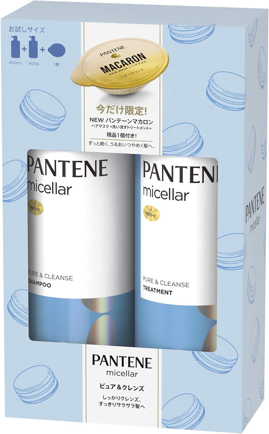 [Japanese Shampoo and Conditioner] 3-piece set Pantene Micellar Pure   Cleanse Shampoo Treatment Pump (with 1 macaron) 400mL+400g+12mL