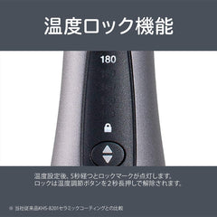 Koizumi KHR-6900/H Iron Brush, Ion Balance Salon Sense 300, International Compatible, Gray