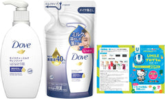 Dove Moisturizing Milk Cleansing Body + Replacement Set, 6.8 fl oz (195 ml) + 6.1 fl oz (180 ml), Bonus Included