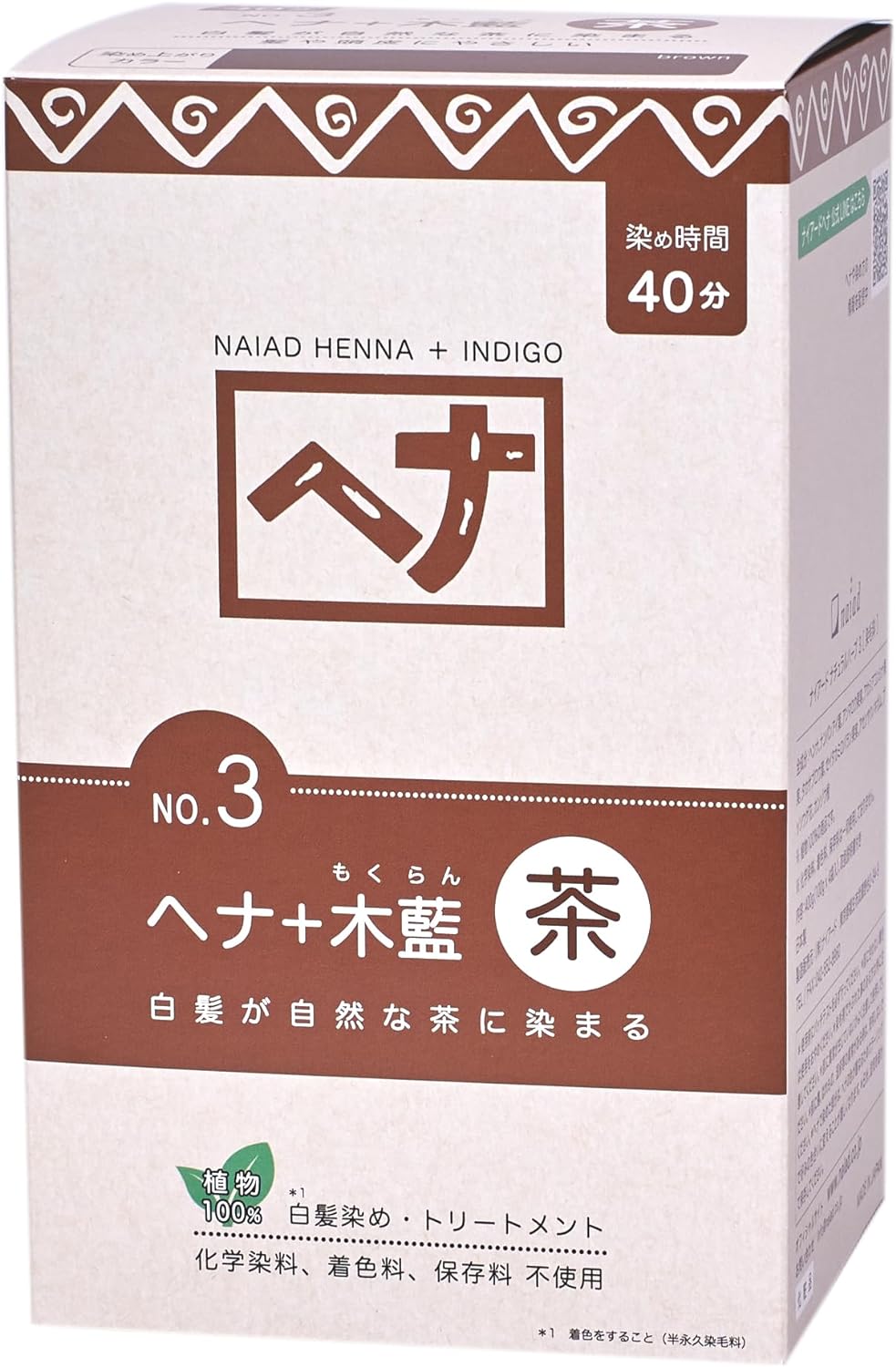 Naiad Henna + Indigo Brown 400g