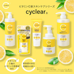 Kumano Oil   Fat Cyclear Vitamin C Enzyme Face Wash 4.6 oz (130 g)