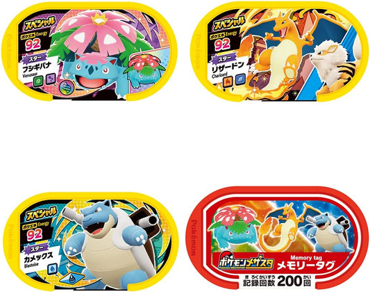 Pokémon Pokemon Mezasta Star Pokemon Set ~ Kimero! Special Opportunity 3! ~ 6+ Special Tag x 3, Memory Tag x 1