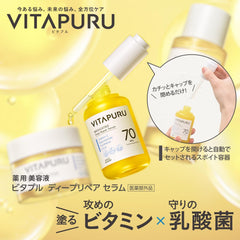 Quasi-drug KOSE Vitaple Deep Repair Serum Essence Hypoallergenic High Purity Vitamin C Lactic Acid Bacteria Ceramide Cica 40mL