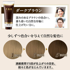 Oshima Tsubaki Hair Color Treatment, Dark Brown, Unisex, Paraben, Diamine Free, Unscented, 6.5 oz (180 g)