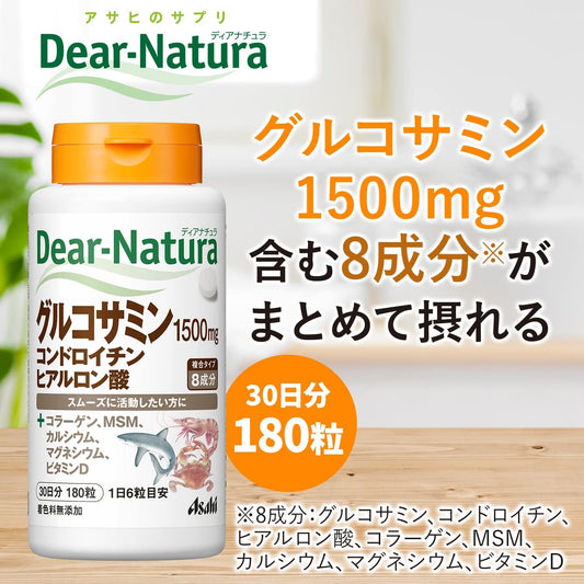 [Japanese Sports Supplements] 180 dianaturaglucosamine chondroitin hyaluronic acid (30 days' worth)