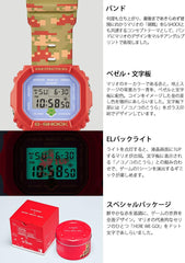 Casio G-Shock DW-5600SMB-4JR Super Mario Brothers Collaboration Model Men's Watch, Multicolor, Limited Edition / Super Mario Brothers collaboration model