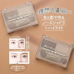 Can Make Nose Shadow Maker 02 Greish Pink 2.7g Nose muscle shading highlight