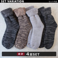 Super Warm - GEKION 4-Pair Set, Men's Mixed Color, Fleece-Lined, Thick, Warm, Pile, Winter Socks, Black