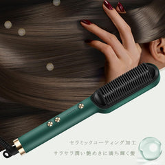 JOTIMEI Hair Iron, Brush, Heat Brush, Straight Curling Iron, Brush, Comb Hair Iron, Portable, Quick Styling, 2-Way Continuous Use, Compact, Anti-Static, Rapid Heating, PSE Certified, Japanese Manual (English Language Not Guaranteed)