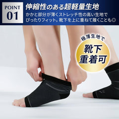 ARES Plantar fascia supporter, ankle supporter, ultra-thin ankle sleeve, arch supporter, 1 pair 2 pieces x 1, heel supporter, sports runner, arch (black, S: 22-24cm)