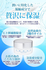 AMONA Highly Concentrated Human Stem Cells Moisturizing Cream Beauty Dermatology Supervision Deer Cream, Ceramide, EGF, Vitamin C Derivative, Exosome, Aging Care, Additive-Free, Made in Japan, 1.1 oz (30 g)