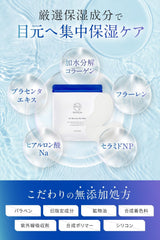 NANOA Eye Pack, Dermatologists, EGF, Eye Care, Aging Care, Exosome, Ceramide, Hyaluronic Acid, Patch-free, Additive-Free, Made in Japan, 64 Pieces