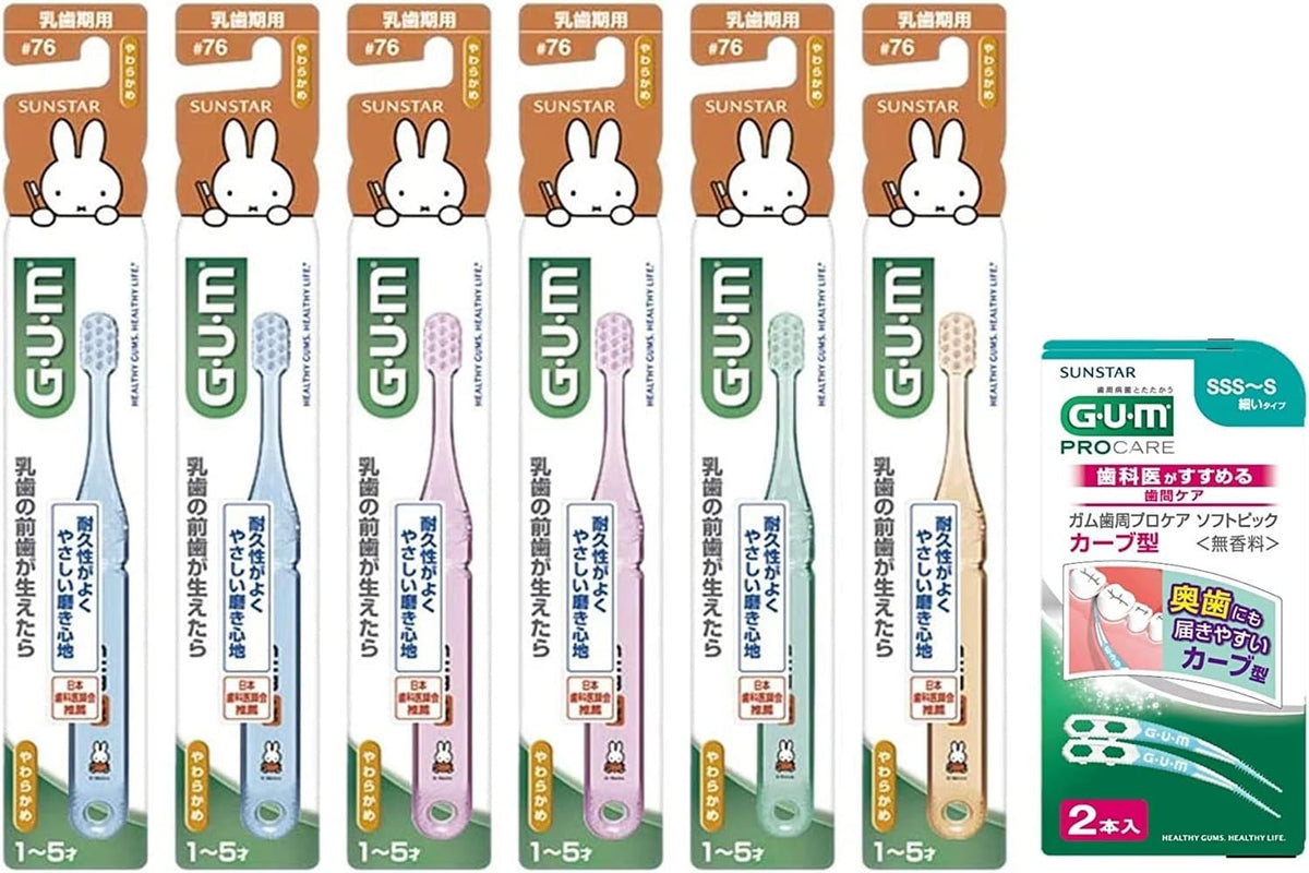 GUM #76 Children's Toothbrush #76 Baby Teeth Age 1 - 5 Years Old, Infant, Soft Pack of 6 + Bonus Included, Bulk Purchase, For Kids, 2, 3, 4 Years Old