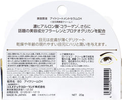 Cosmetex Roland Beauty Solution Eye Treatment Serum CH