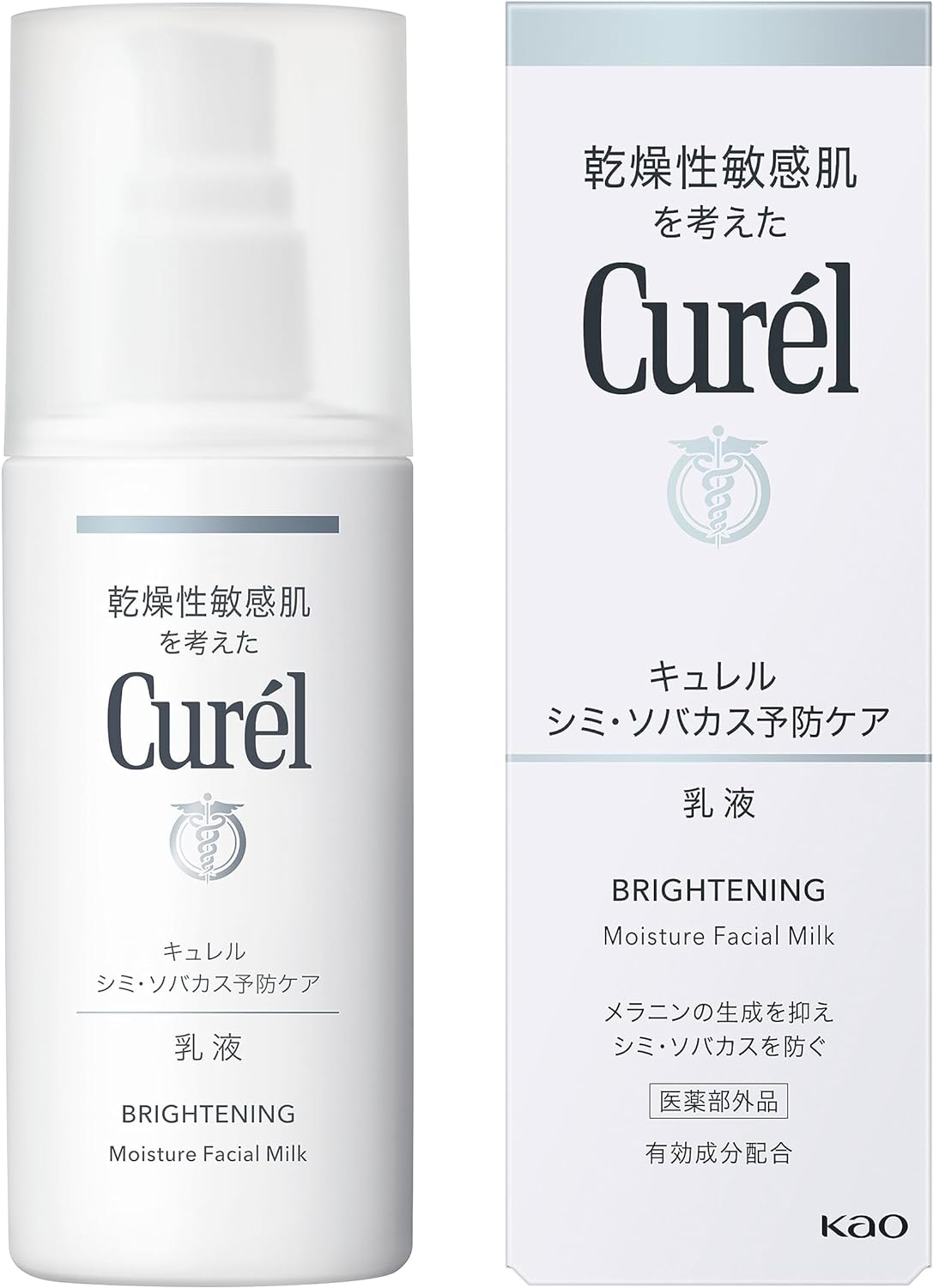 Curel whitening milky lotion 110ml