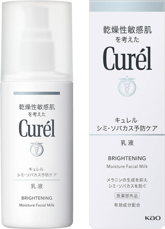 Curel whitening milky lotion 110ml