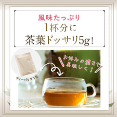 Morning refreshing support Delbara Slim Beauty 1 pack 5g of herbs 21 kinds of ingredients 1 pack 5g x 30 packs Hojicha flavor Zero calories No sweeteners No additives