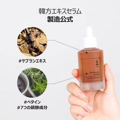 Numbuzin No.1 Korean Extract Serum 50ml | | First Essence Serum, Moisturizer, Korean Cosmetics, Korean Skin Care