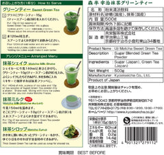 Kyoeiseicha Morihan Uji Matcha Green Tea 1.1 lbs (500g)