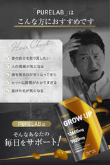 [Japanese Sports Supplements] 12600 mg of saw palm 7020 mg of keratin nonylicopin supplement 30 days (co-development with pharmaceutical companies) Domestic Manufacturing (Nutritional Functional Food Zinc) PURELAB