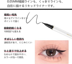 Popular Brush Pen Eyeliner Liquid Maveni (Maveni) Popular Cosmetics, Ultra Fine Line, Color Impact, Drawing Lid Eyeliner, Gurege for Shadows, Double Line Expert, Ultra Thin, Dye-free, Hyper Sharp Liner (YM-4 White Shell Black Brush Hair)