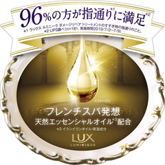 [Japanese Shampoo and Conditioner] LUX Luminique Damage Repair Pump Pair 450g+450g Shampoo Rose, Peach