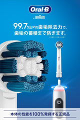 Braun Oral B EB20-5EL Replacement Brushes Basic Brushes 5 Included Official Product