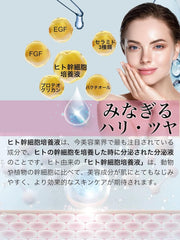 NATURA BLANC Featured Ingredients Human Stem Cells, EGF, FGF, Hydroquinone, Moisturizes Your Skin, Ceramide, Humanized Ceramide, Hyaluronic Acid, Human Stem Cell Culture Solution, Vitamin C Derivatives, Essence, Next Generation Retinol