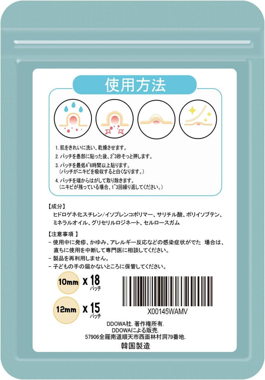 DDOWA Hydro Colloid Acne Patches - 99 Pieces, Size 10mm   12mm