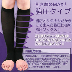 Naigai Stockings, Strong Pressure Socks, Women's