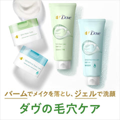 Dove Cleansing Balm, For All Skin Cleansing Balm, Juicy Peach Scent, Main Unit, 3.2 oz (90 g), No Need for Face Washing