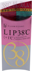 FlowFushi LIP38℃ Lip Treatment +1℃ #Baby Pink 6.5ml FlowFushi