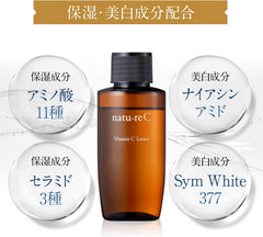 Natu-reC Vitamin C Lotion, Pure Vitamin C Blend, For Dullness   Drying, Moisturizing, Made in Japan, Niacinamide Formulated